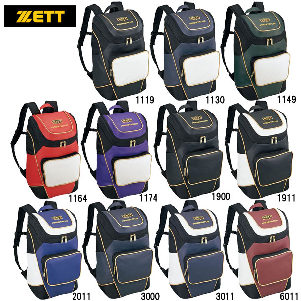 デイパック 野球 ソフトバックパック (bap420)