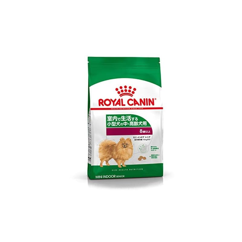 【3日以内発送】ロイヤルカナン SHN ミニ インドア シニア 2kg