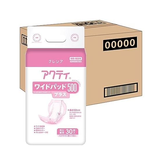 アクティ 【ケース販売】 大人用おむつ ワイドパッド 500プラス 30枚 ×6パック入り (病院・施設用)