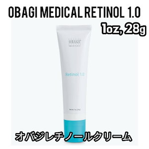 Qoo10] オバジ retinol 1.0 cream, 2