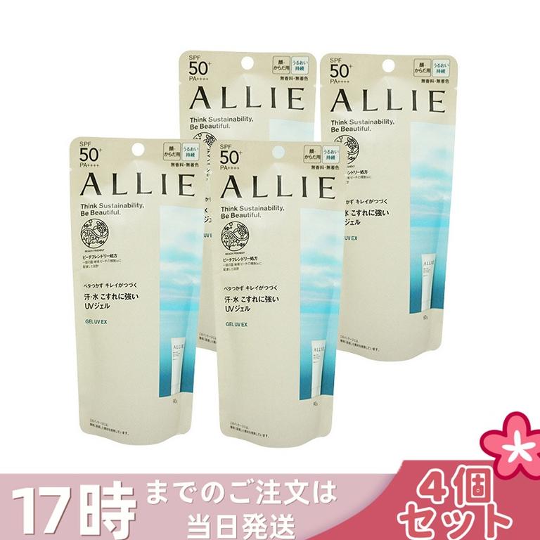 【4個セット】アリィー クロノビューティ ジェルUV EX 90g ALLIE 日焼け止め カネボウ 日やけ止め UVケア UVカット下地 SPF50 PA++++