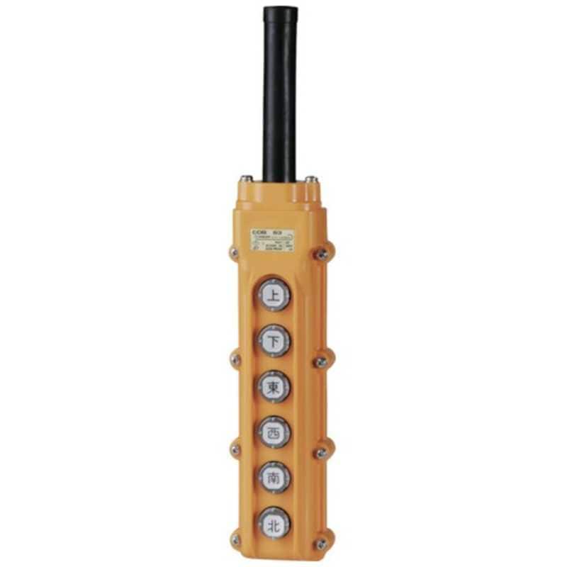 春日電機　春日電機 電動機間接操作用押ボタン開閉器　COB63_