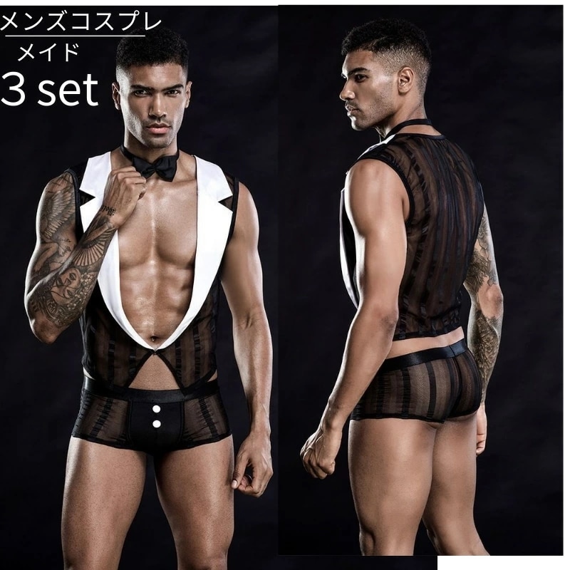 メイド コスプレ メンズ 応援 セクシー タイト ショートパンツ 出し物 ハロウィン 男性用 結婚式 男性用パーティ セーラー メイド 余興 仮装 ステージ衣装 男性 男性用 男 黒 面白い サイ