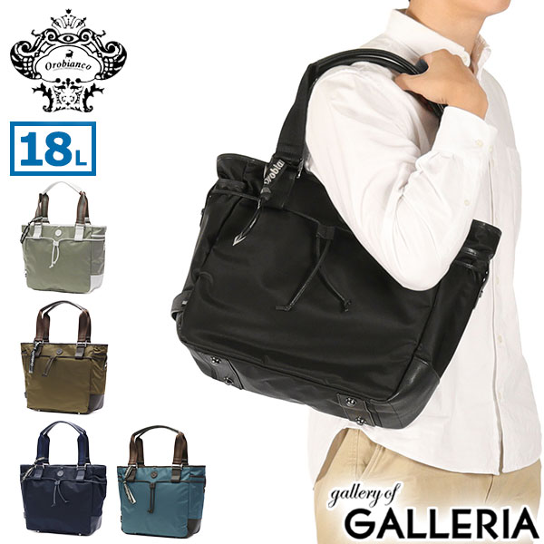 日本正規品 トートバッグ メンズ レディース ビジネスバッグ 大人 おしゃれ トート バッグ 肩掛け 手持ち 通勤 旅行 A4 18L 横型 撥水 軽量 ナイロン SOLO PER TE 92962