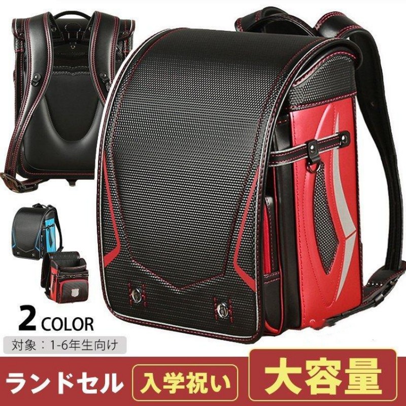 ランドセル リュック 男の子 女の子 型落ち 大容量 軽量 通学バッグ 多機能 A4フラットファイル対応 入学祝い オシャレ