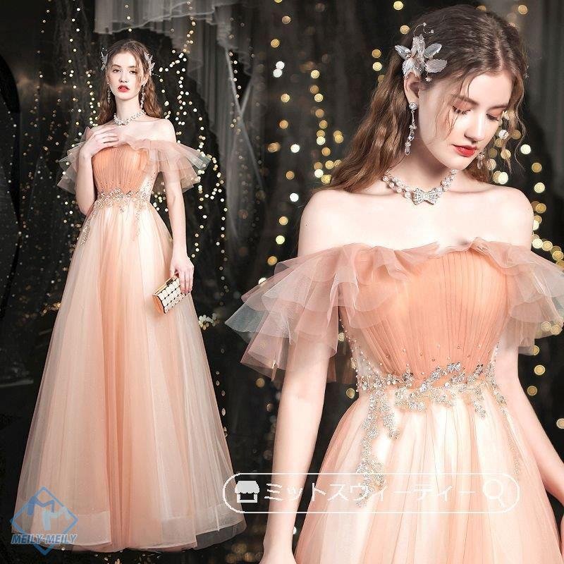 カラードレス 演奏会用ドレス 発表会 ピアノ ロングドレス Aライン ウエディングドレス 二次会 花