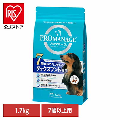 他サイト： マースジャパン プロ―マネージ7歳ミニチュアダックスフンド1.7kg ×1個の商品画像
