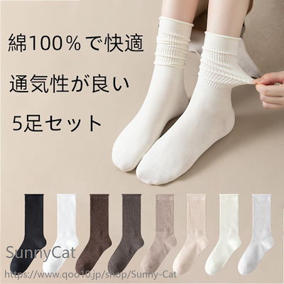 G*い様 シンプルソックス3足セット　(1) 楽天市場】【お買い得3足セット】日本製 紳士シルクビジネス