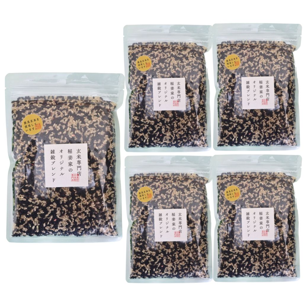 黒米ブレンド 1.5kg グルテンフリー 雑穀米 国産 雑穀 玄米 黒米 パック 混ぜるだけ 個包装 米 スーパーフード 雑穀まい ざっこく