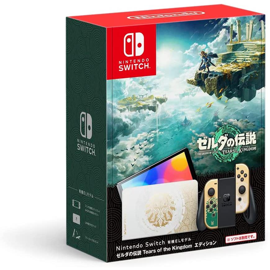 Nintendo Switch 有機ELモデル ゼルダの伝説