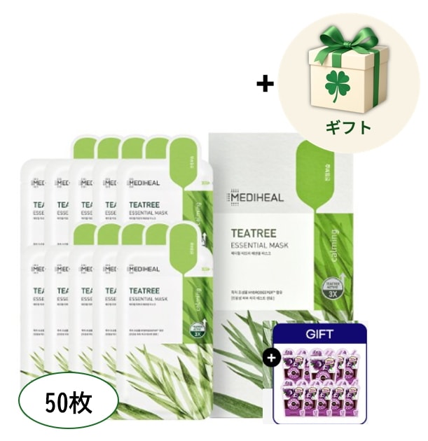 【韓国人気 大容量 顔パック】ティーツリー エッセンシャルマスク 50枚 + しっとりベリーマスク 10枚プレゼント　鎮静 水分 保湿 大容量顔パック 正規品 韓国コスメ 韓国人気 マスクシート