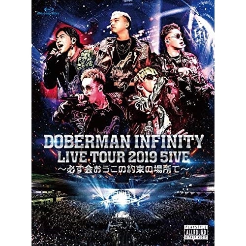 DOBERMAN INFINITY ／ DOBERMAN INFINITY LIVE TOUR 2019 「5IVE ... (Blu-ray) XNLD-10052