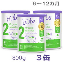 Qoo10 | 「Bubs」のブランド検索結果(人気順)：Bubs買うなら激安