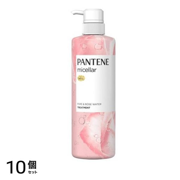 パンテーン ミセラー ピュア&ローズウォーター トリートメント 500g (ポンプ) 10個セット