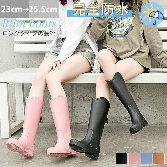 レインブーツ春新作 レディース 靴 シューズ 防水 滑り止め 雨 雨靴 長靴 ロング丈 厚底 防滑 雨晴れ兼用 作業靴 アウタードア 通勤 梅雨 台風 雨 雪 梅雨対策