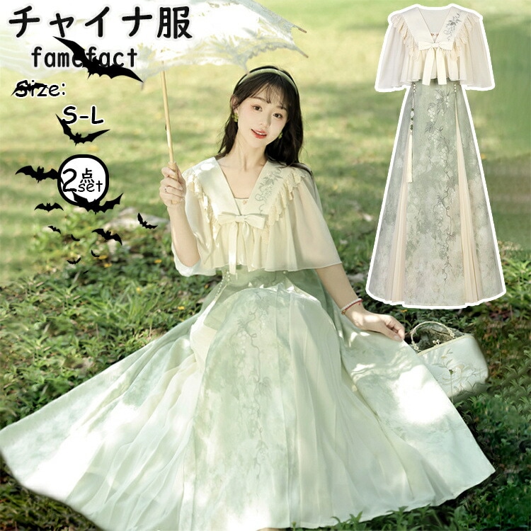 漢風ロリータ チャイナコスプレ 豪華刺繍 ブルーアクセント 優雅 人気 伝統コーデ 女性用 鳳凰モチーフ レースデザイン 文化イベント コスプレ衣装 ハロウィンコーデ かぼちゃモ