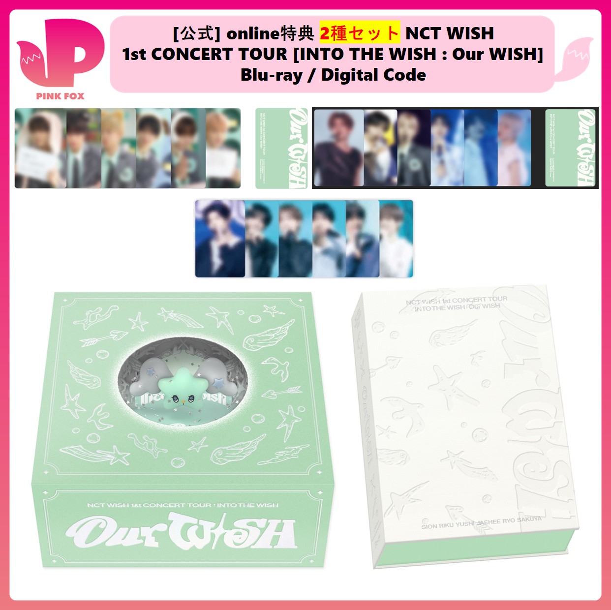 nct wish color ストリーミングイベント　特典　コンプセット Qoo10] SMエンターテインメント [公式] online特典 2種セット