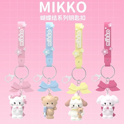 Qoo10] Mikkoぬいぐるみキーホルダーストラッ : バッグ・雑貨
