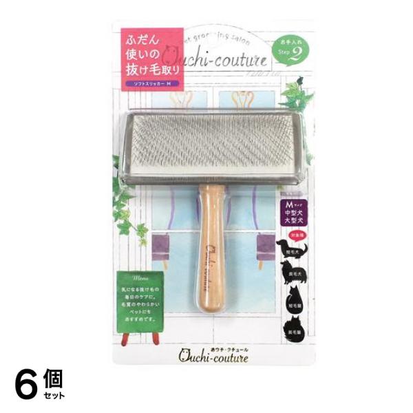 おウチ・クチュール ソフトスリッカーM 中・大型犬 猫用 OC-04 1本入 6個セット