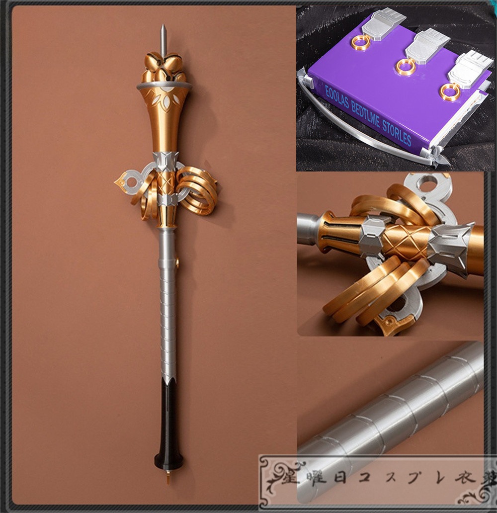 ゼンゼロ リュシア 怪啖屋 魔法書 杖 コスプレ道具 コスチューム