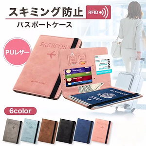 シンガポール航空 レザーパスポートケース、カードケース