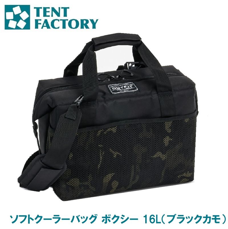 テントファクトリー OUTFIT TFOF-BXY-16 BLK ソフトクーラーバッグ ボクシー 16L（ブラックカモ） AUTTFOFBXY16BLK