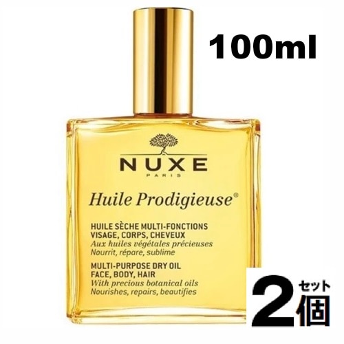 【２個セット】プロディジュー オイル 100ml