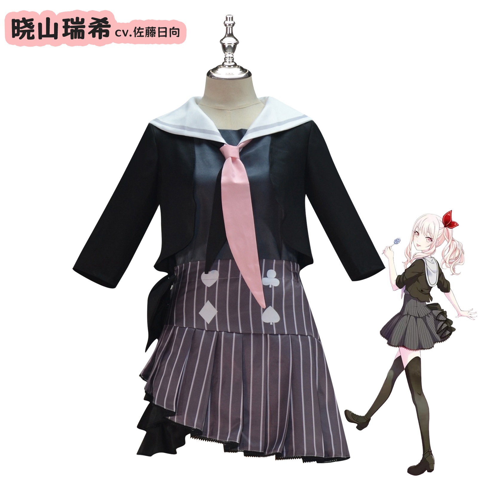 世界計画カラフルなステージコスチュームxiaoshan Ruixi Dongyun Painting Cosplay Cosplay Costume