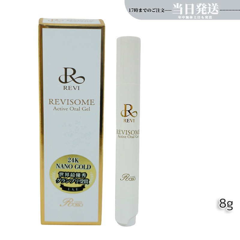 REVI ルヴィ ソーム アクティブオーラルジェル 8g 口腔ケア 専用ジェル