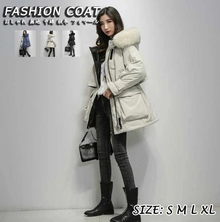 おしゃれ フード付き シャギー ファー レディースコート 防寒服 新着 ダウンコート レディースジャケット 韓国風 ゆったり 冬服 保温 あったか 4色 ミディアム 中綿コート 20代 3
