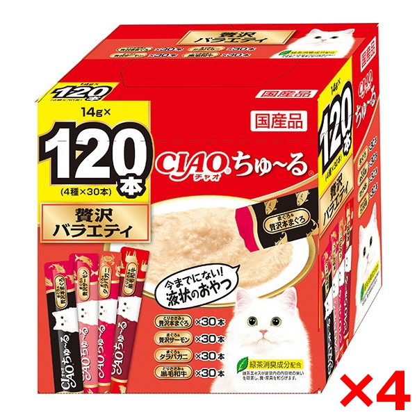 4個セット CIAO ちゅ～る 120本 贅沢バラエティ 19,610円