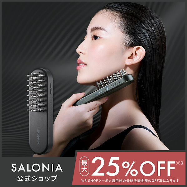 Qoo10] SALONIA 【公式】 サロニア 美顔器 EMS リフ