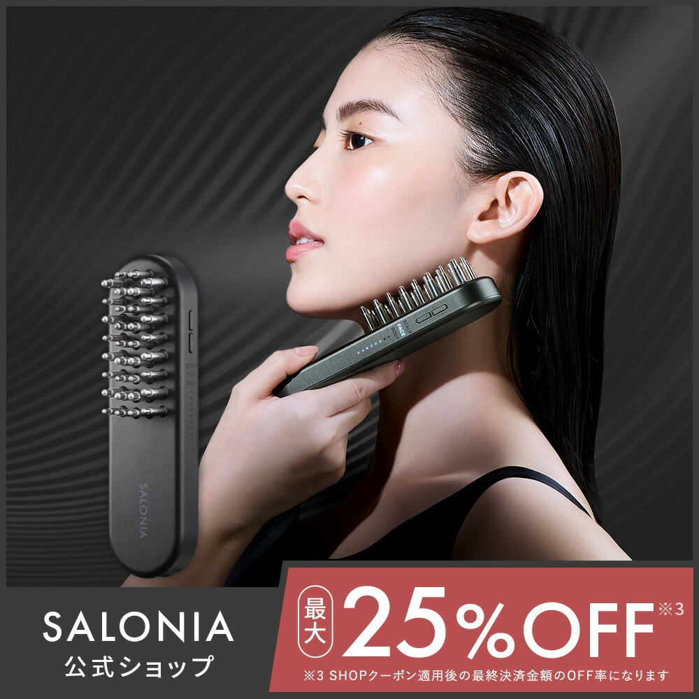 Qoo10] SALONIA 【公式】 サロニア 美顔器 EMS リフ : 美容・健康家電