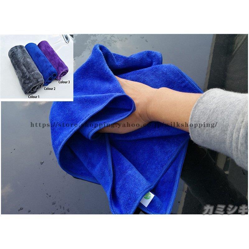 30*70cm 2枚セット 洗車 キレイ掃除できる 部屋掃除 強い吸水 洗車用品 業務用 傷つかない 洗車用30%までに制限