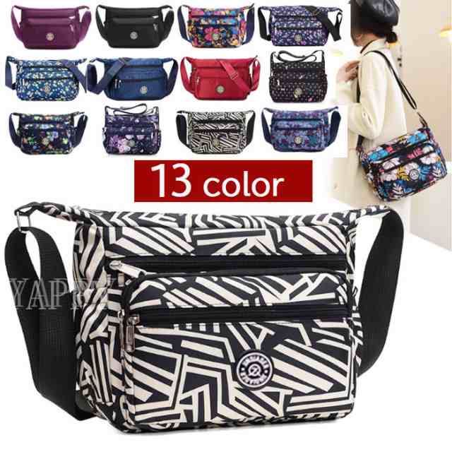 ショルダーバッグ レディース 人気 大容量 小さめ かわいい 大人 通勤 通学 軽量 撥水 ナイロン 斜めがけ ブラック 軽い 肩掛け マザーズバッグ 旅行 母の日 プレゼント 花柄bag