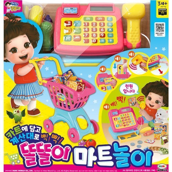 ミミワールド トルトリ マート遊び_P349647022