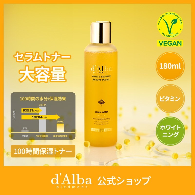 Live Shopping - Qoo10