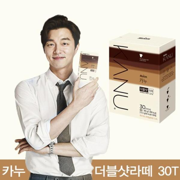 OF713P63マキシム カヌ ダブルショット ラテ コーヒー ミックス 粉 パウダー