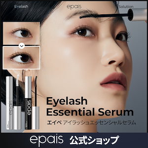 [公式] エイペアイラッシュエッセンシャルセラム 15ml/大容量/まつ毛美容液/まつ毛セラム/Eyelash Essential Serum