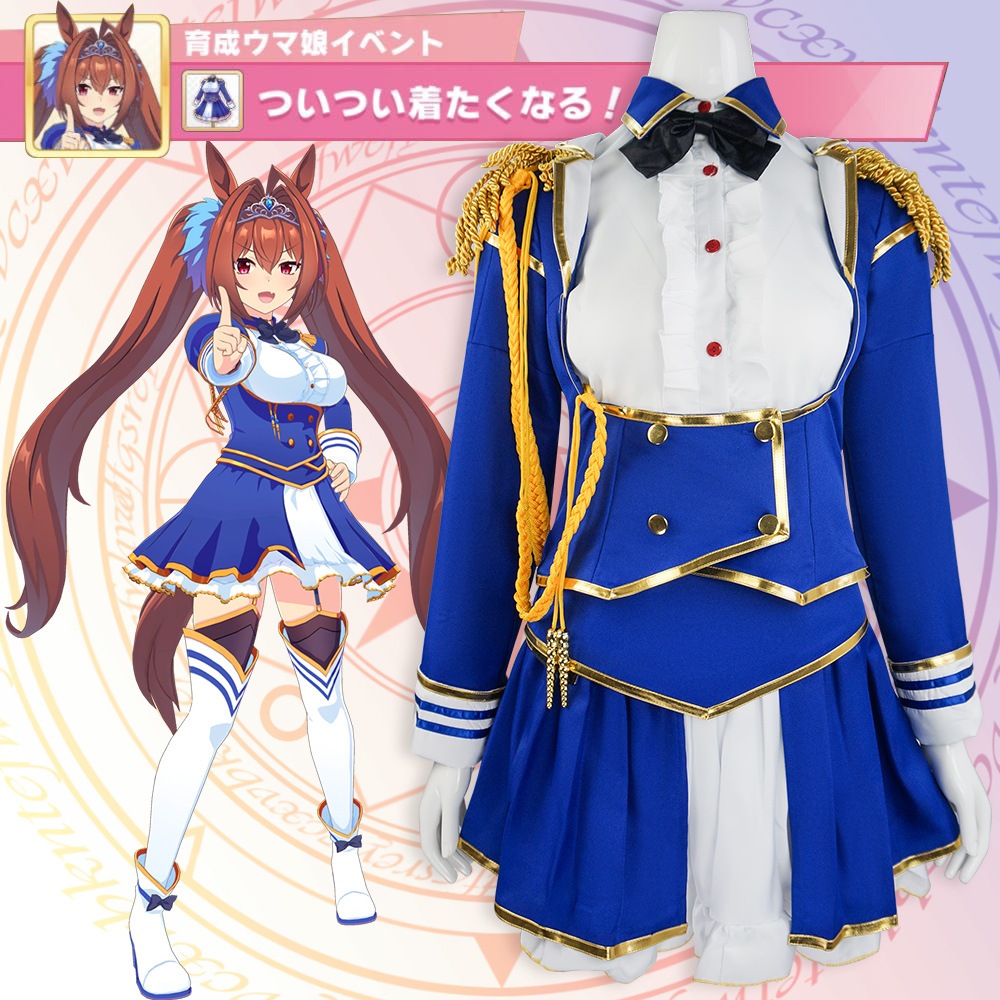 ウマ娘プリティーダービー ダイワスカーレット 勝負服 コスプレ衣装 ハロウィン 変装 仮装 コスチューム 大人 イベント アニメ