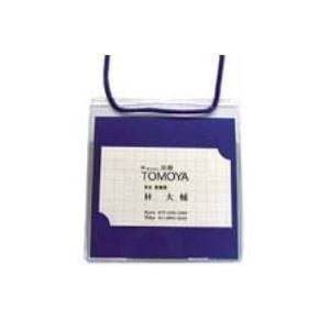 (業務用40セット)友屋 イベントパス/名札入れ 30073 ブルー