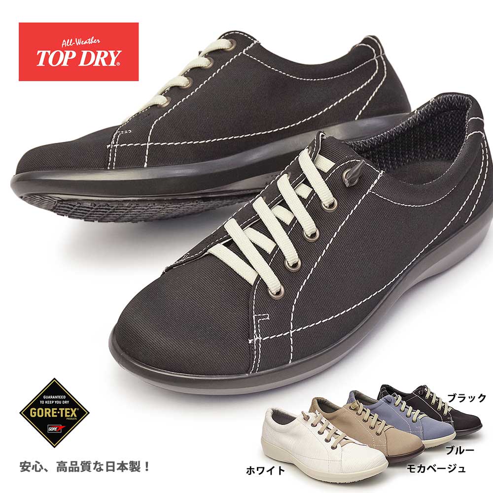レディース 防水 フラットシューズ TDY3961 ゴアテックス 防滑 スリッポン レインシューズ