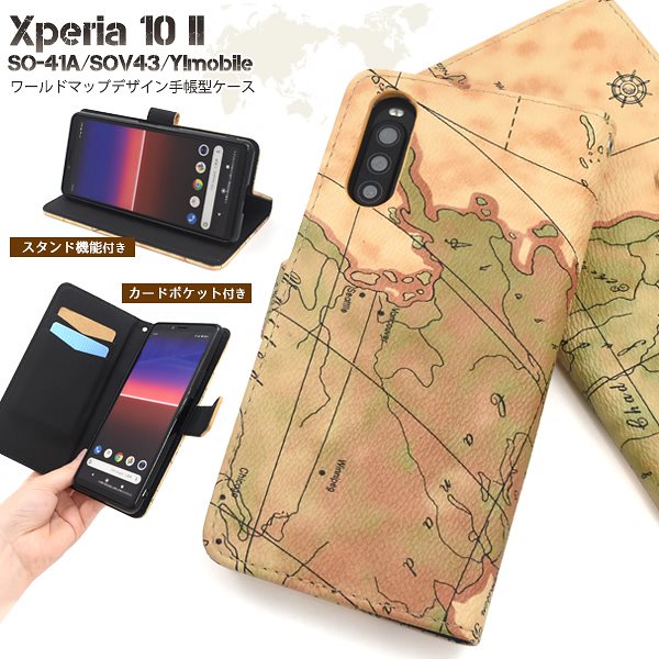 Xperia XZ2 SO-03K SOV37 地図デザイン 手帳型ケース