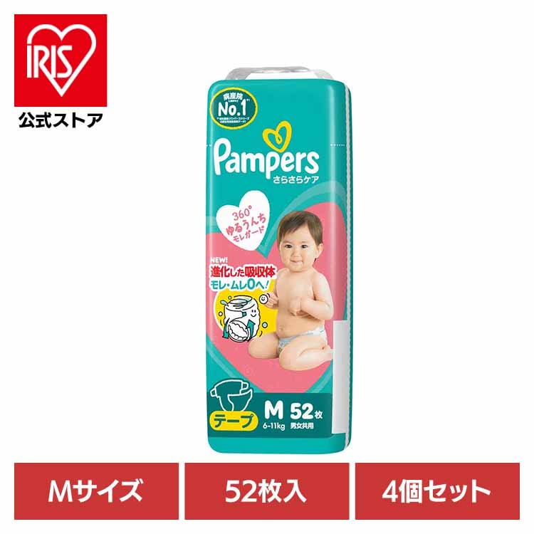 パンパース ぱんぱーす Pampers p&g オムツ 紙オムツ 【4個セット】パンパースさらさらケア テープ / スーパ-ジャンボMサイズ（6-11kg） P&Gジャパン