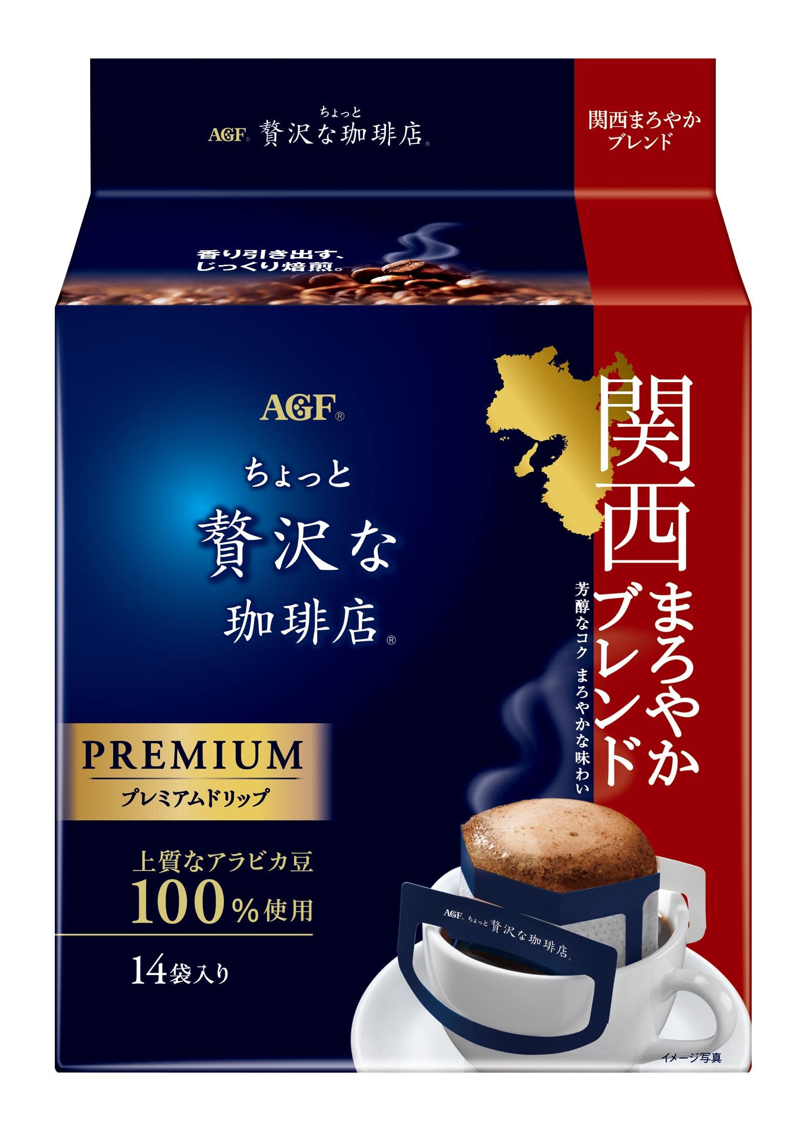 AGF ちょっと贅沢な珈琲店 レギュラー・コーヒー プレミアムドリップ 関西まろやかブレンド 14袋×3袋 【 ドリップコーヒー 】