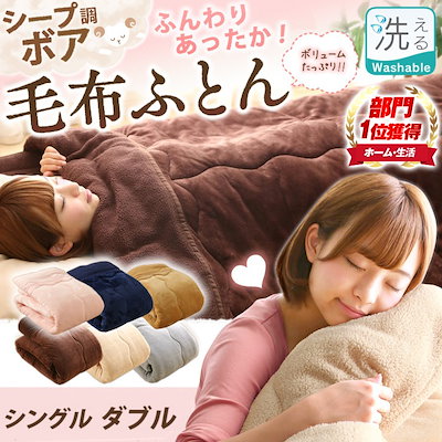 メガ割クーポン使って＜1800円＞圧倒的最安値に挑戦...のサムネイル