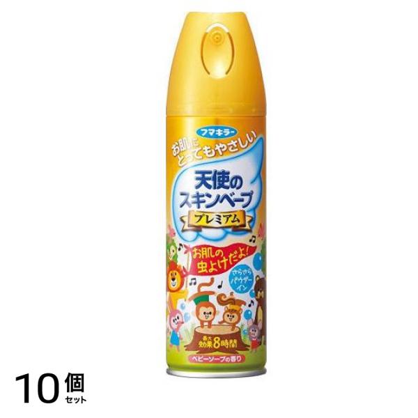 天使のスキンベーププレミアム 200mL 10個セット