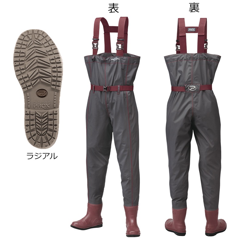 プロックス PX3212L ブリザテックポリカウェダー チェスト ラジアルソール(Lサイズ26～26.5cm)アッシュグレー PX3212L