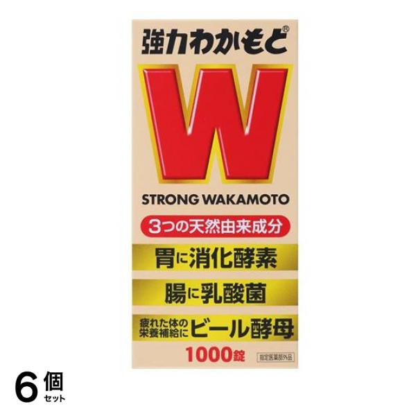 定番の冬ギフト 強力わかもと 1000錠 6個セット その他 - flaviogimenis.com.br