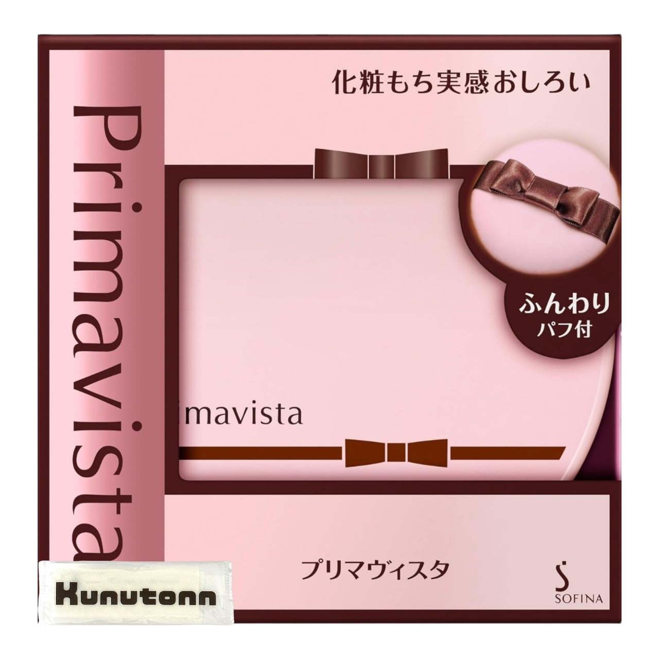 プリマヴィスタ 化粧もち実感 パウダー フェイスパウダー おしろい 12.5g + Kunutonnオリジナルロゴ入りhおしぼり付
